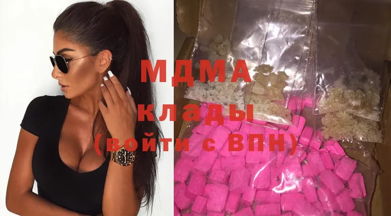 MDMA VHQ  где купить наркоту  Клинцы 